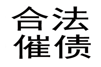 法院判决助力孙先生拿回60万装修尾款